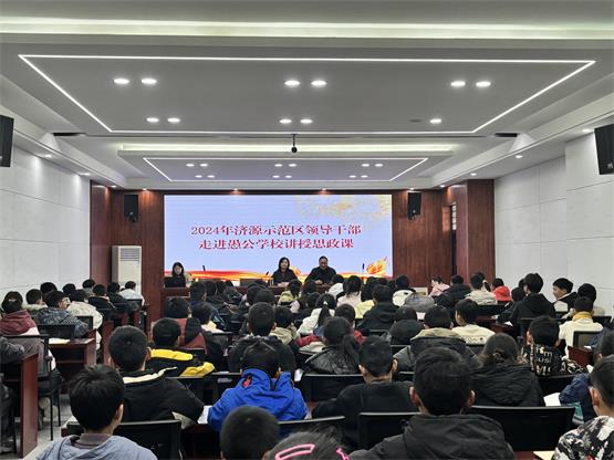 微信图片_20241226092833.jpg