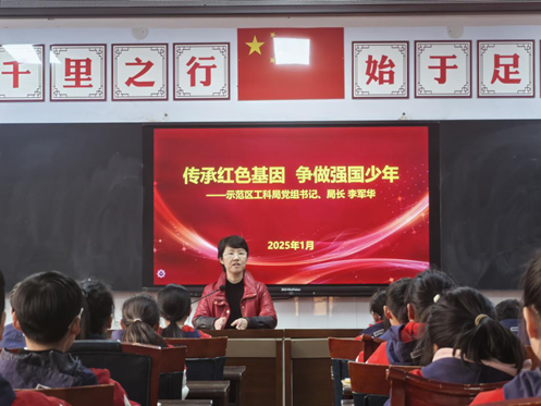 微信图片_20250107161410.png