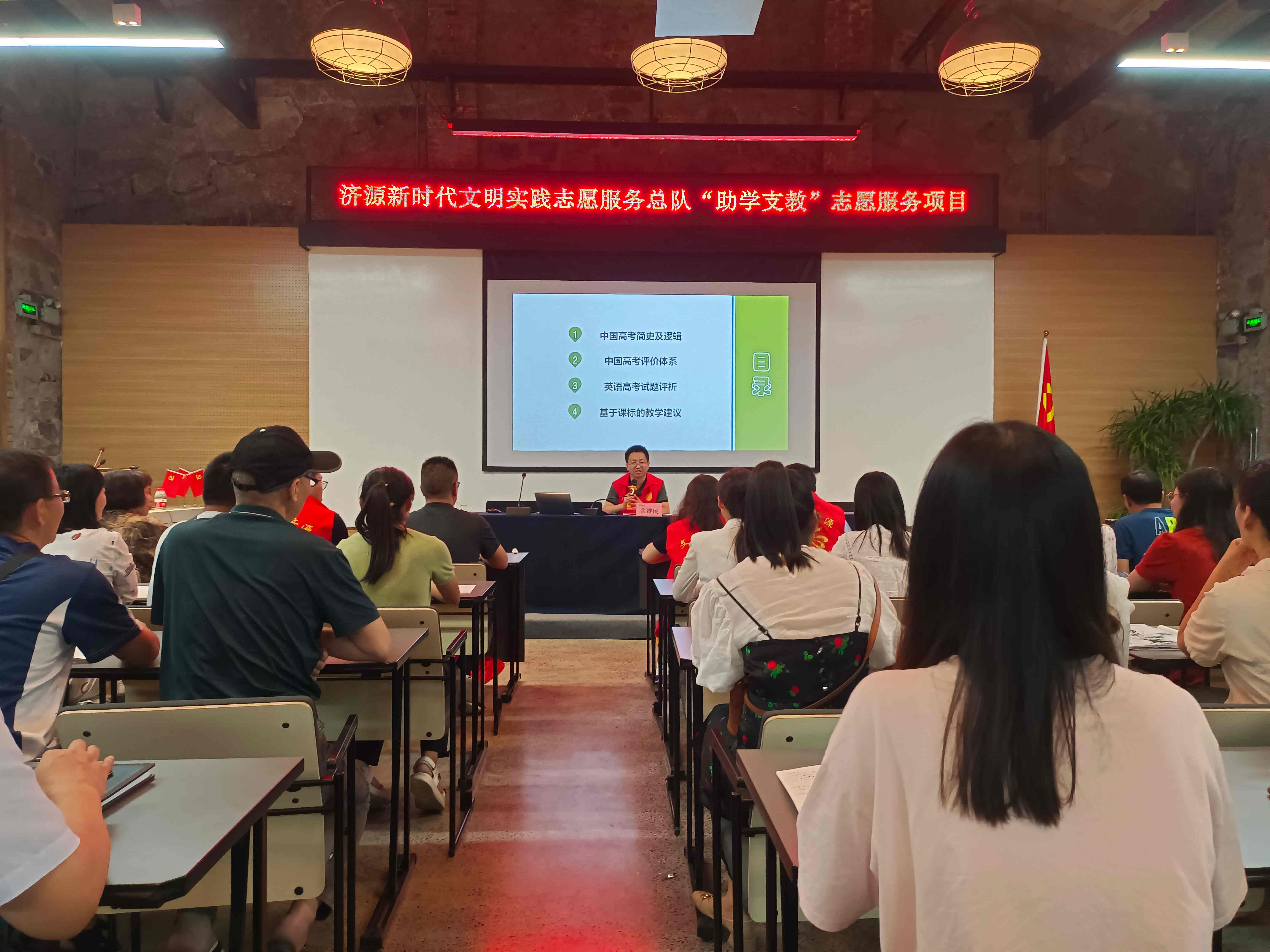 2022年8月9日,济源新时代文明实践服务总队助学支教志愿服务项目走进思礼镇清农学堂开展助学支教活动0001.jpg