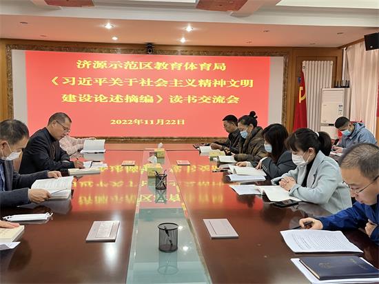 微信图片_20221122154652.jpg