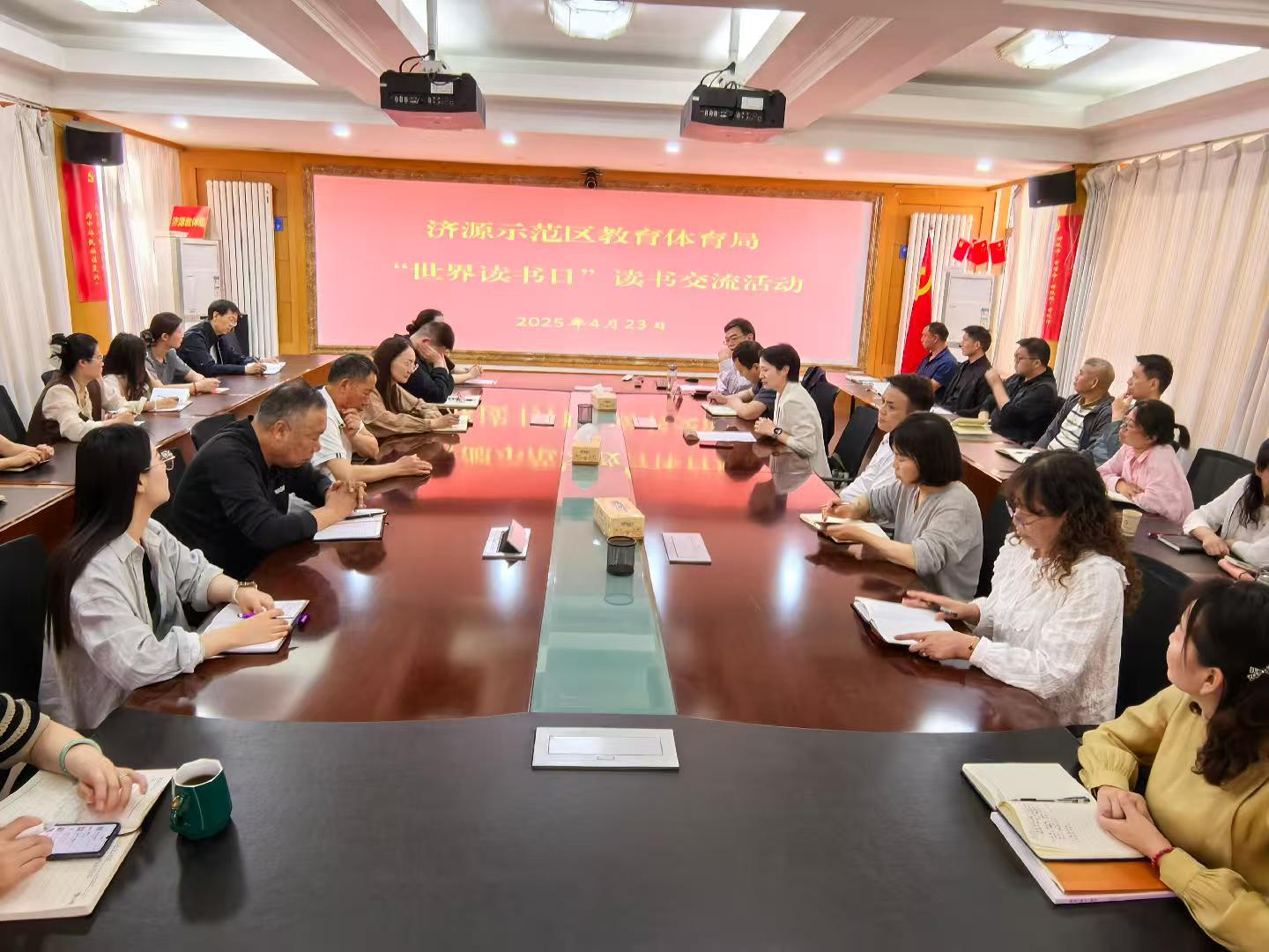 微信图片_20250423164423.jpg