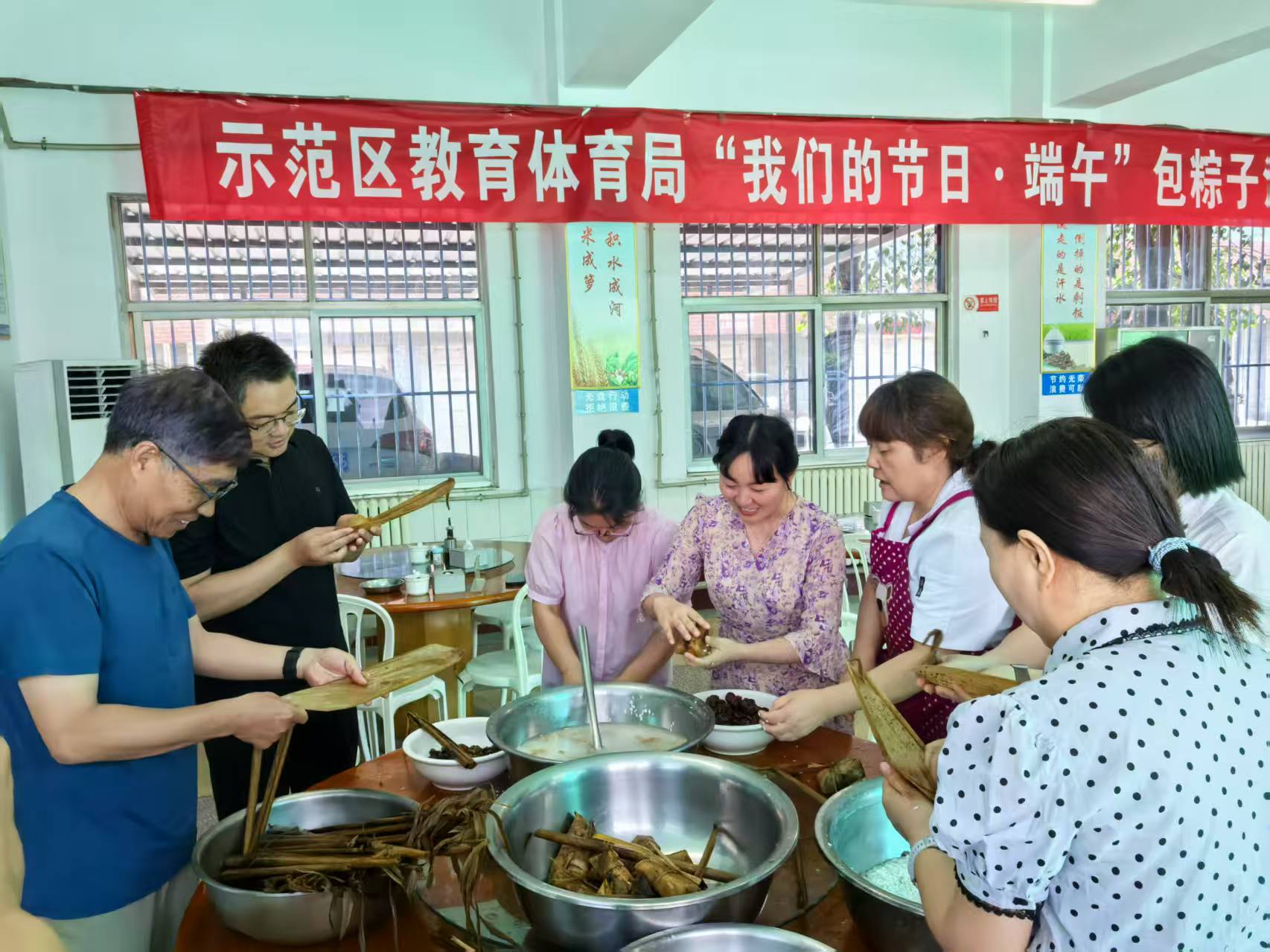 教体局组织开展“我们的节日·端午”包粽子活动1.jpg