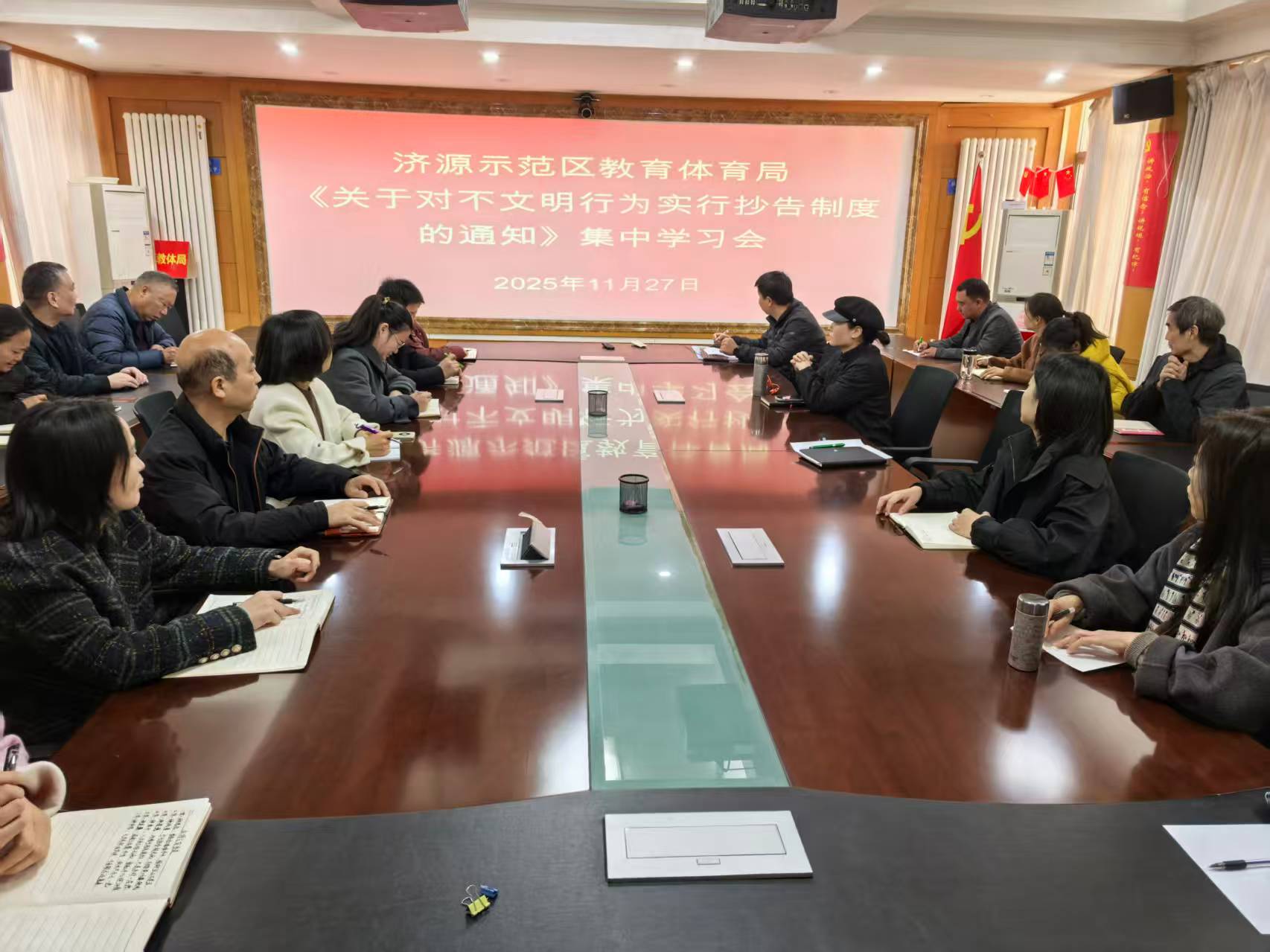 微信图片_20251128094650.jpg